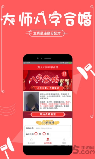 白小姐三肖必中生肖開獎(jiǎng)號碼劉佰,快速方案執(zhí)行_android40.418