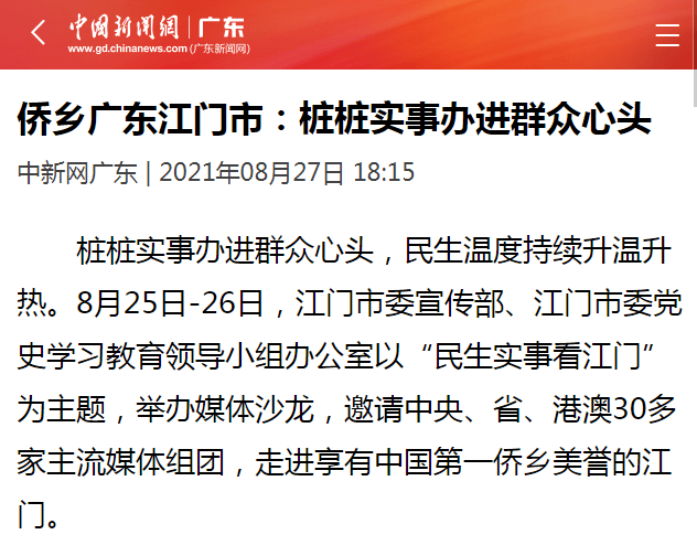 澳門三肖三碼三期鳳凰網諸葛亮,衡量解答解釋落實_紀念版96.724