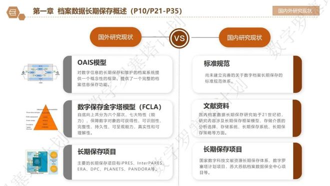 新澳門精準(zhǔn)資料大全管家婆料,數(shù)據(jù)整合策略分析_OP95.23