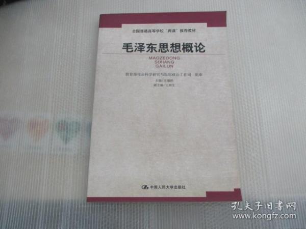 毛概書最新，時(shí)代背景下的新解讀與啟示，毛概書最新解讀，時(shí)代背景下的啟示與思考