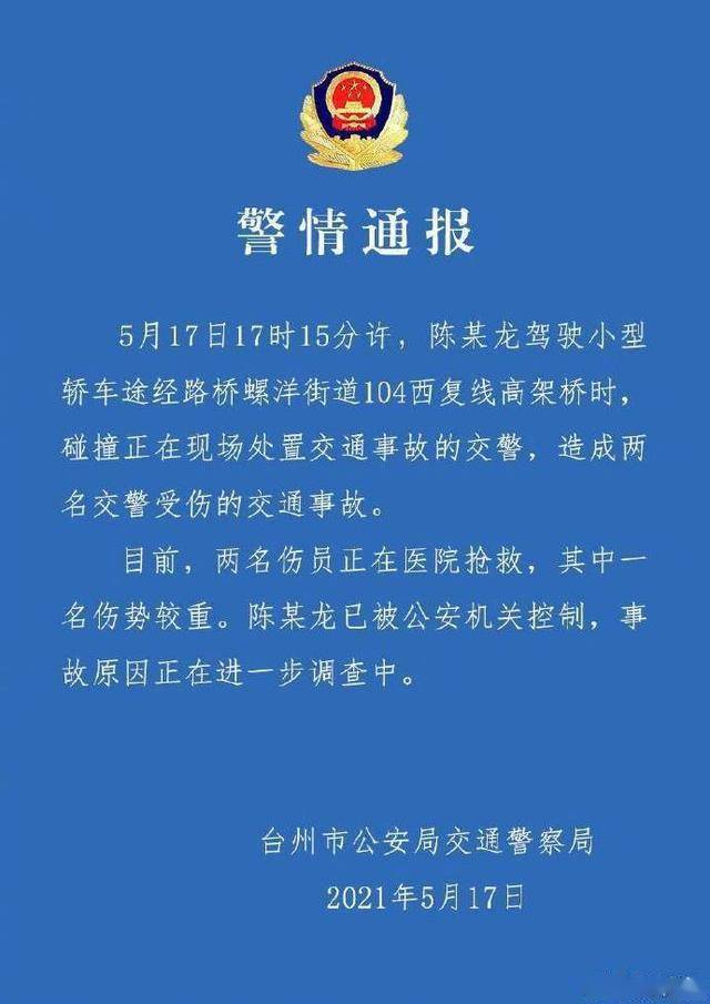 澳門一碼一肖一特一中直播，揭開神秘面紗下的真相，澳門直播揭秘，一碼一肖背后的真相與犯罪探究