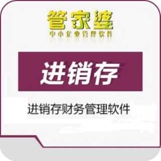 澳門管家婆100中，歷史、文化與現(xiàn)代發(fā)展的交融，澳門管家婆100，歷史、文化與現(xiàn)代發(fā)展的交融之旅