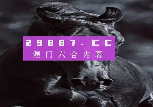 澳門(mén)彩票開(kāi)獎(jiǎng)結(jié)果2023年最新動(dòng)態(tài)，澳門(mén)彩票開(kāi)獎(jiǎng)結(jié)果最新動(dòng)態(tài)（2023年）