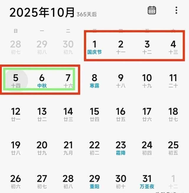 專家展望2025年投資形勢，機遇與挑戰(zhàn)并存，專家展望2025年投資形勢，機遇與挑戰(zhàn)并存，投資需謹慎抉擇