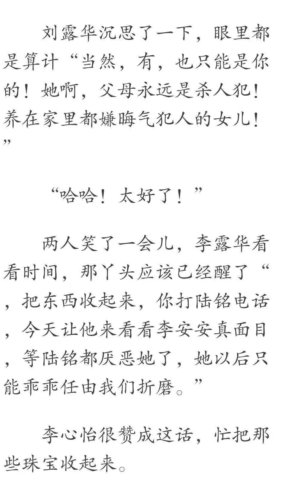 奇跡誕生，他如何在短短的120秒內(nèi)救了兩條生命，奇跡時(shí)刻，120秒內(nèi)挽救兩條生命的故事