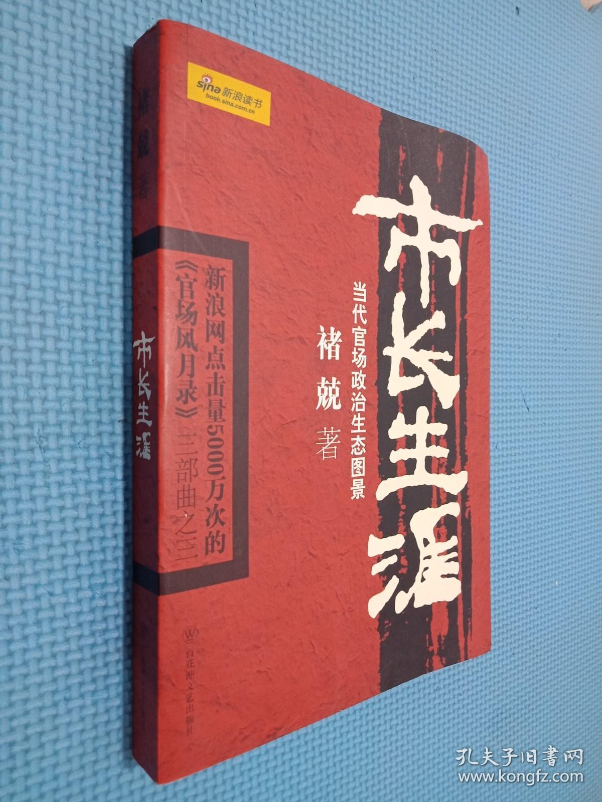 丁長生最新閱讀，探索未知世界的深度之旅，丁長生，深度探索未知世界的閱讀之旅