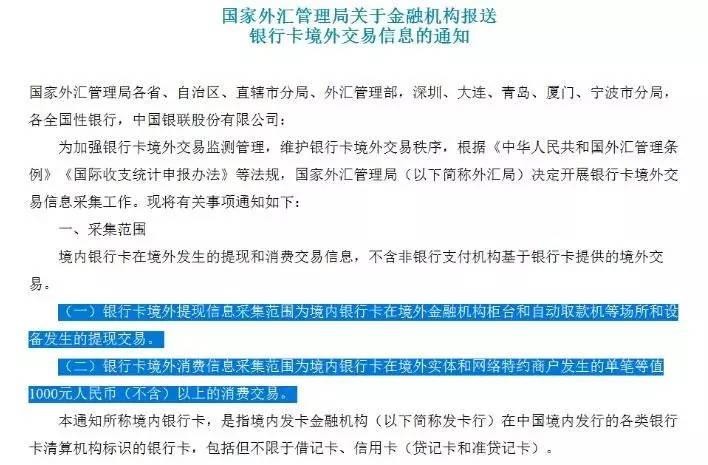 最新外匯新規(guī)，重塑市場生態(tài)，引領(lǐng)行業(yè)未來，最新外匯新規(guī)重塑市場生態(tài)，引領(lǐng)行業(yè)未來發(fā)展趨勢