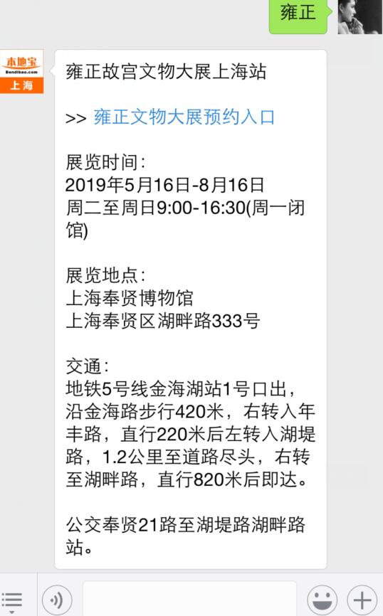 故宮官網(wǎng)預(yù)約訂票入口——探索中國文化的便捷之旅，故宮官網(wǎng)訂票入口，便捷探索中國文化的旅程