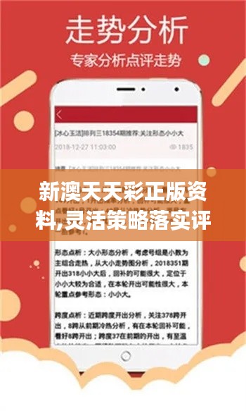 警惕新澳天天開獎免費資料的潛在風險與違法犯罪問題，警惕新澳天天開獎免費資料的潛在風險與犯罪問題警示提醒