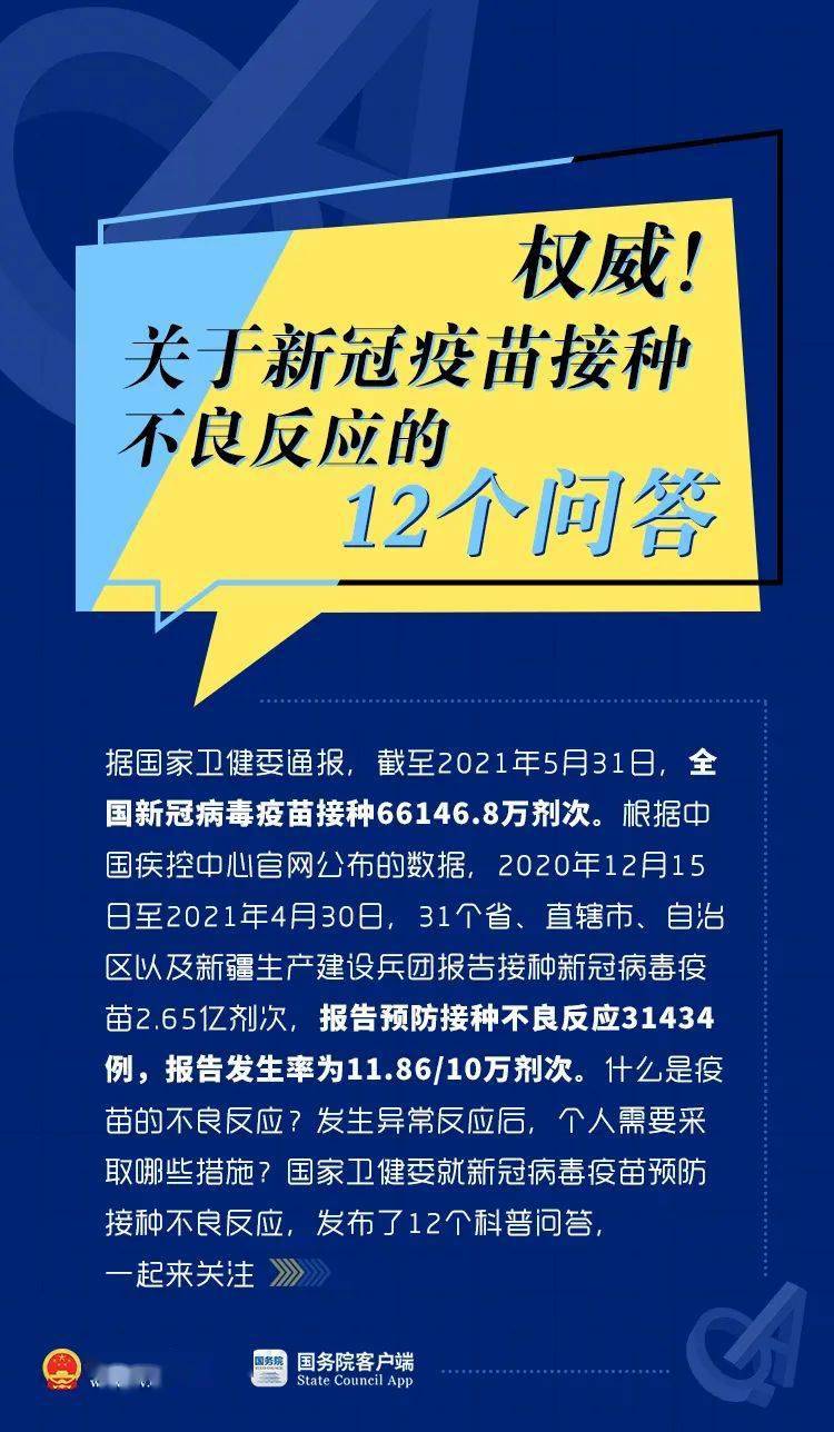 新澳門資料大全正版資料2024年免費(fèi)下載,權(quán)威詮釋方法_鉆石版72.937