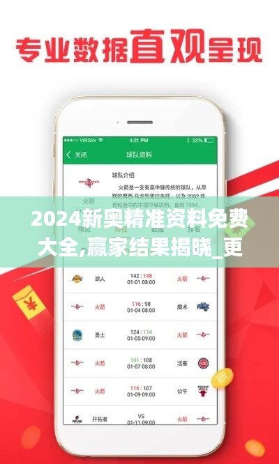 2024新奧精準(zhǔn)資料免費(fèi)大全——一站式獲取最新資源，2024新奧精準(zhǔn)資料免費(fèi)大全，最新資源一站式獲取