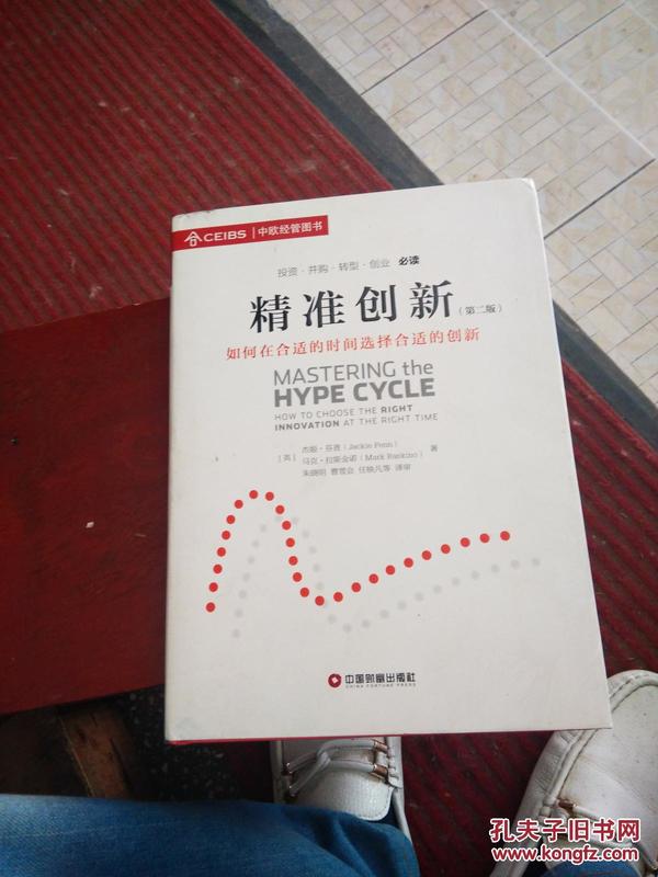 最準一碼一肖100%精準老錢莊揭秘企業(yè)正書,創(chuàng)新設計計劃_尊貴款27.497