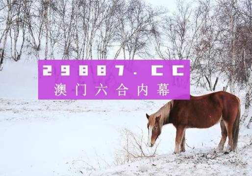 澳門今晚開特馬四不像圖,穩(wěn)定設(shè)計解析策略_AR13.115