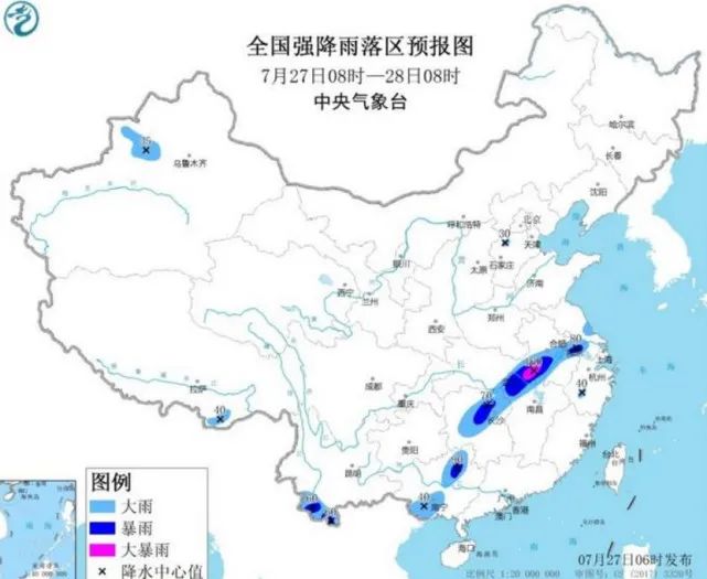 新疆暴雨預(yù)警最新情況分析，新疆暴雨預(yù)警最新情況解析