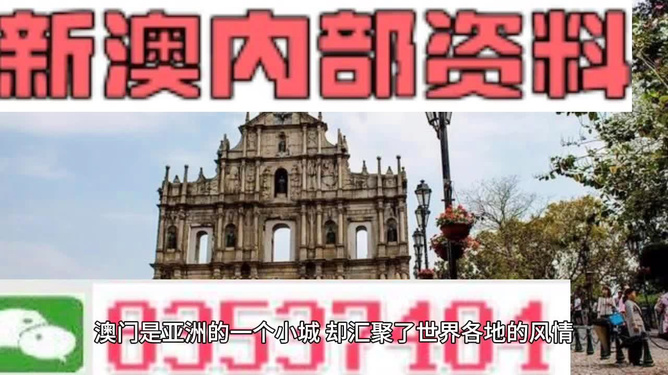 澳門最精準(zhǔn)免費(fèi)資料大全與旅游景點(diǎn)探索，澳門免費(fèi)資料大全與旅游勝地探索