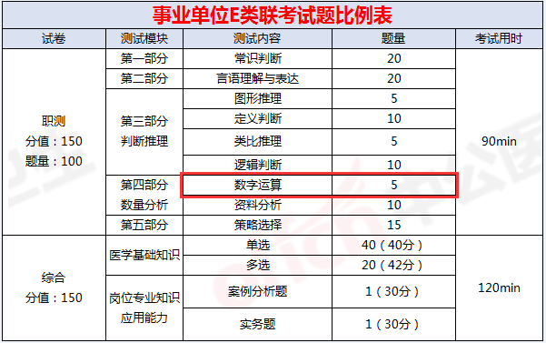 澳門一碼一特一中準(zhǔn)選今晚——揭開違法犯罪的面紗，澳門一碼一特一中準(zhǔn)選背后的犯罪真相揭秘