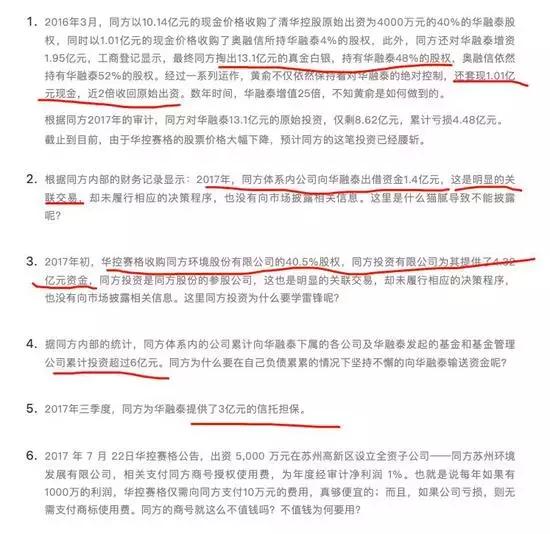 參股銀行概念主力凈流出達16.78億，市場解讀與未來展望，參股銀行概念主力資金大幅流出，解讀與未來展望