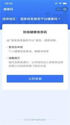 警惕網(wǎng)絡賭博陷阱，新澳門一碼一碼并非真實準確的賭博游戲，警惕網(wǎng)絡賭博陷阱，新澳門一碼一碼并非真實準確的賭博游戲提示風險警告