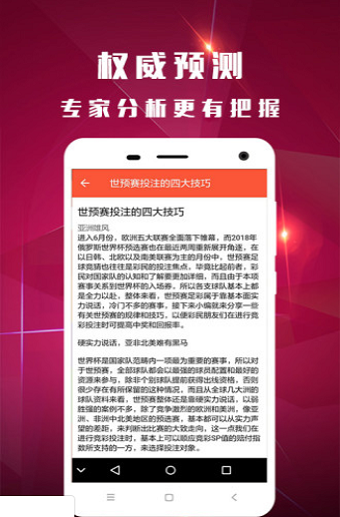 一肖一碼100-準(zhǔn)資料,決策資料解釋落實_Android256.183