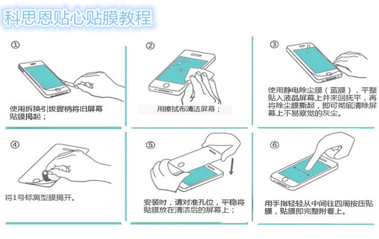 最新貼膜教程，輕松掌握貼膜技巧，最新貼膜教程，輕松掌握手機(jī)貼膜技巧