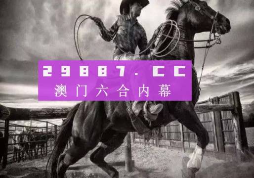 探索新澳門正版免費資本車，未來出行的新趨勢，澳門正版免費資本車探索，未來出行的新趨勢