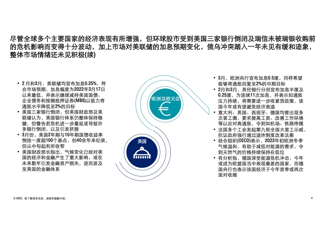 香港2024精準資料報告：探索城市發(fā)展的核心驅動力