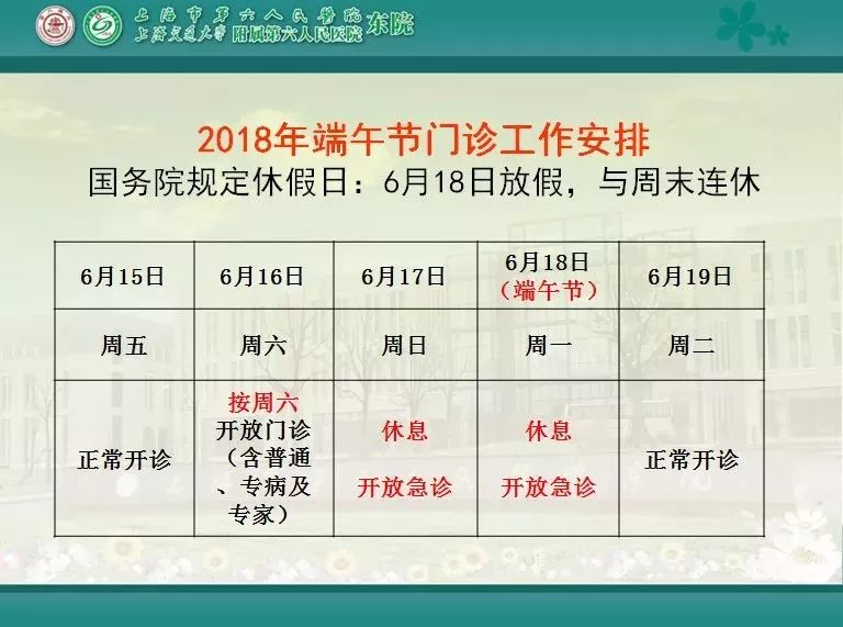 澳門一碼中一肖更新日期——探索與解析，澳門一碼中一肖最新更新解析