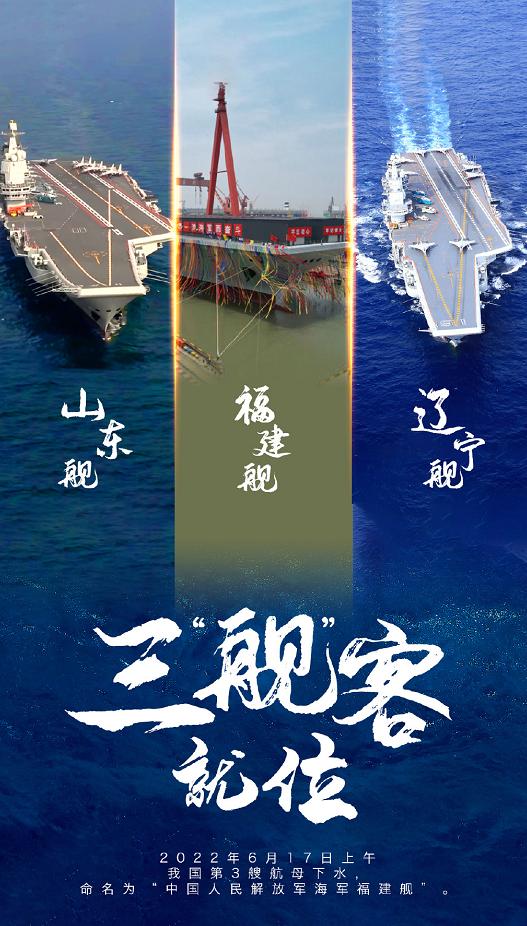 關(guān)于山東艦質(zhì)量問題的探討與解析，山東艦質(zhì)量深度探討與解析