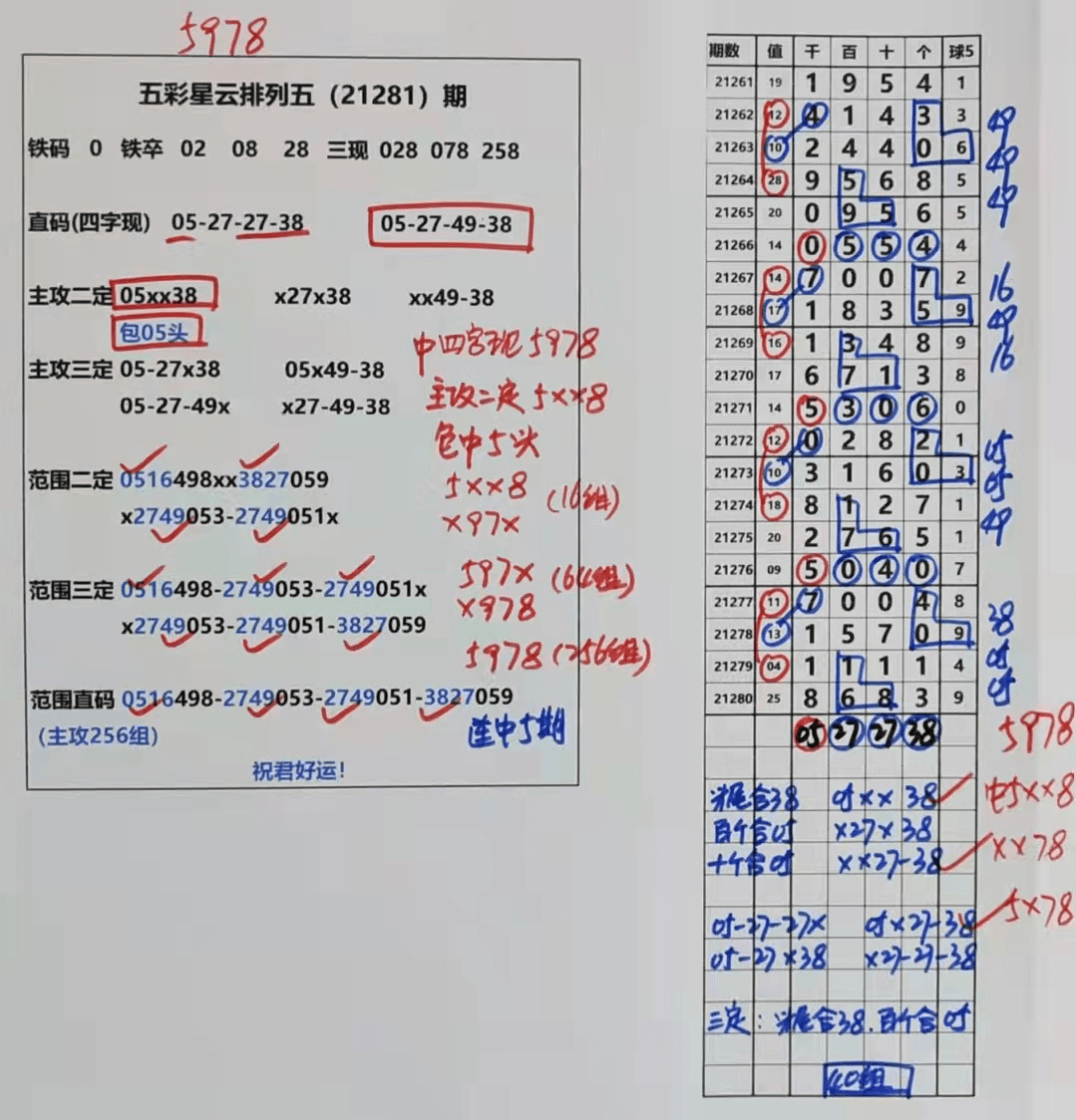 澳門天天彩期期精準(zhǔn),絕對經(jīng)典解釋定義_4K版27.15