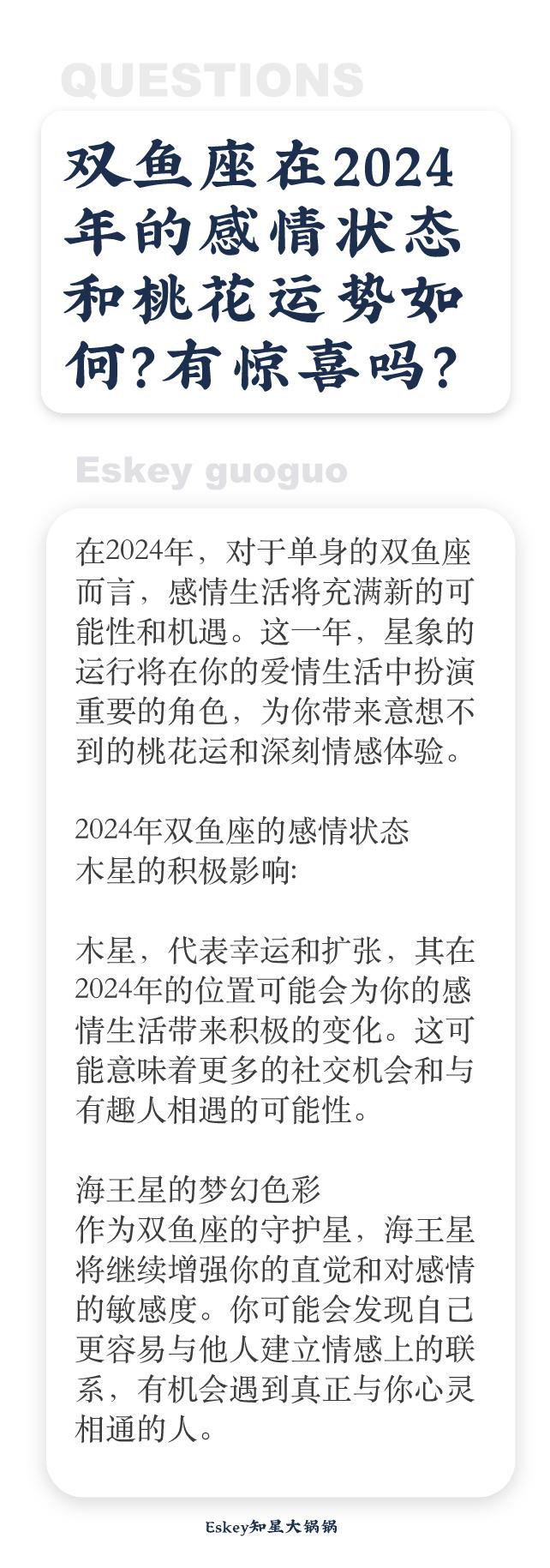 澳門資料大全2024：深入了解澳門經(jīng)濟(jì)與商業(yè)機(jī)遇