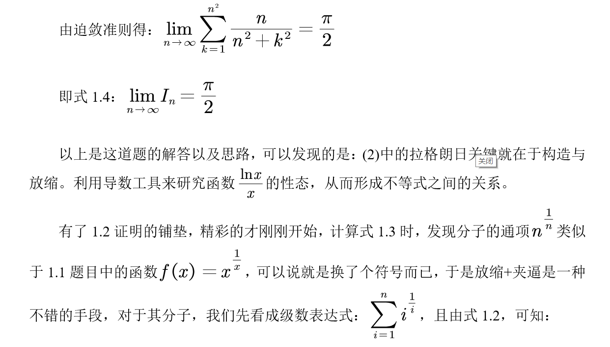 白小姐今晚運(yùn)勢大公開，數(shù)字謎題等你來解