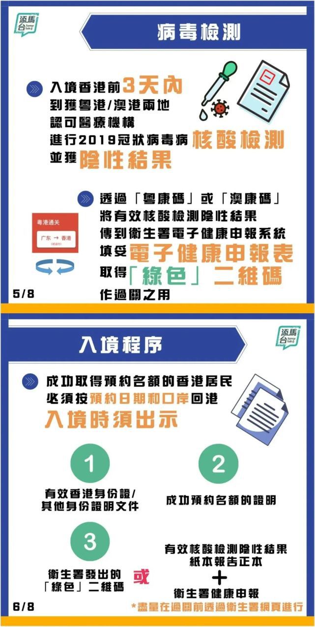 新澳門必中三肖三碼三期必開劉伯