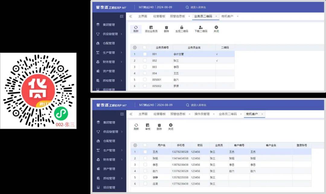 管家婆一碼一肖資料大全，深度解析與實(shí)際應(yīng)用，管家婆一碼一肖資料解析與應(yīng)用指南