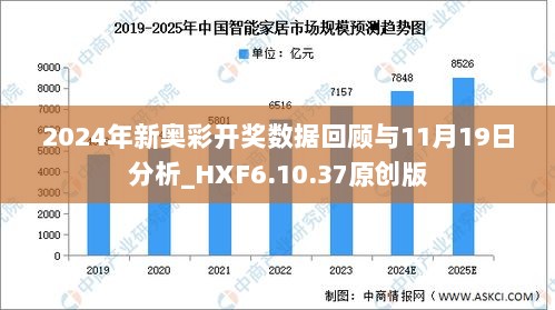 揭秘2024新奧歷史開獎記錄，數(shù)據(jù)與故事的交織，揭秘2024新奧歷史開獎記錄，數(shù)據(jù)與故事的深度交織之旅