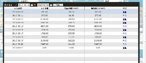 香港二四六天天開獎免費查詢結(jié)果,實地數(shù)據(jù)分析計劃_DX版95.215