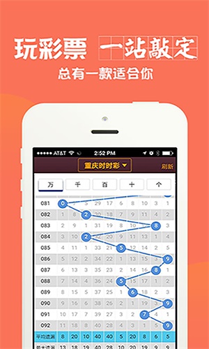 澳門六肖中特期期準(zhǔn)app，揭秘亮點(diǎn)與風(fēng)險(xiǎn)警示，澳門六肖中特期期準(zhǔn)app揭秘與風(fēng)險(xiǎn)警示，違法犯罪問(wèn)題需警惕