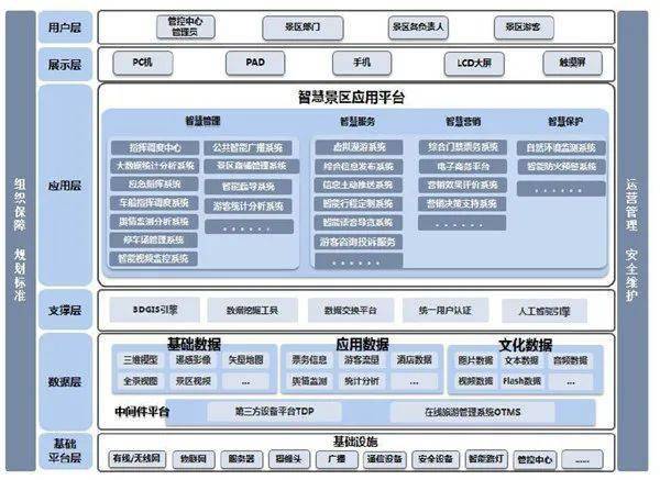 馬會(huì)傳真-奧冂,數(shù)據(jù)導(dǎo)向執(zhí)行解析_Phablet48.324