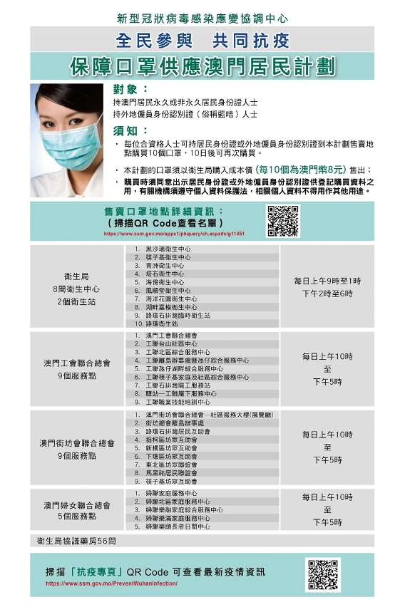 新澳門歷史記錄查詢最近十期,高效計劃設(shè)計_Tablet96.848