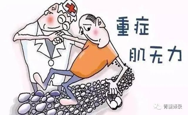 痿癥能治好嗎？怎么治？，痿癥的治愈方法與治療策略探討