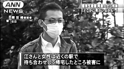 日本毒殺六名伴侶女子病逝，深度探究與反思，日本女子毒殺六名伴侶事件，深度探究與反思，悲劇背后的反思