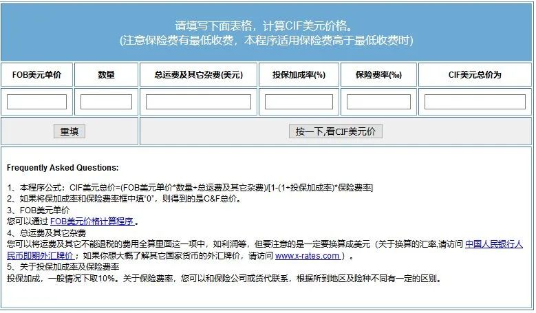 新澳門六開彩正版免費資料大全：提升中獎率的必備工具