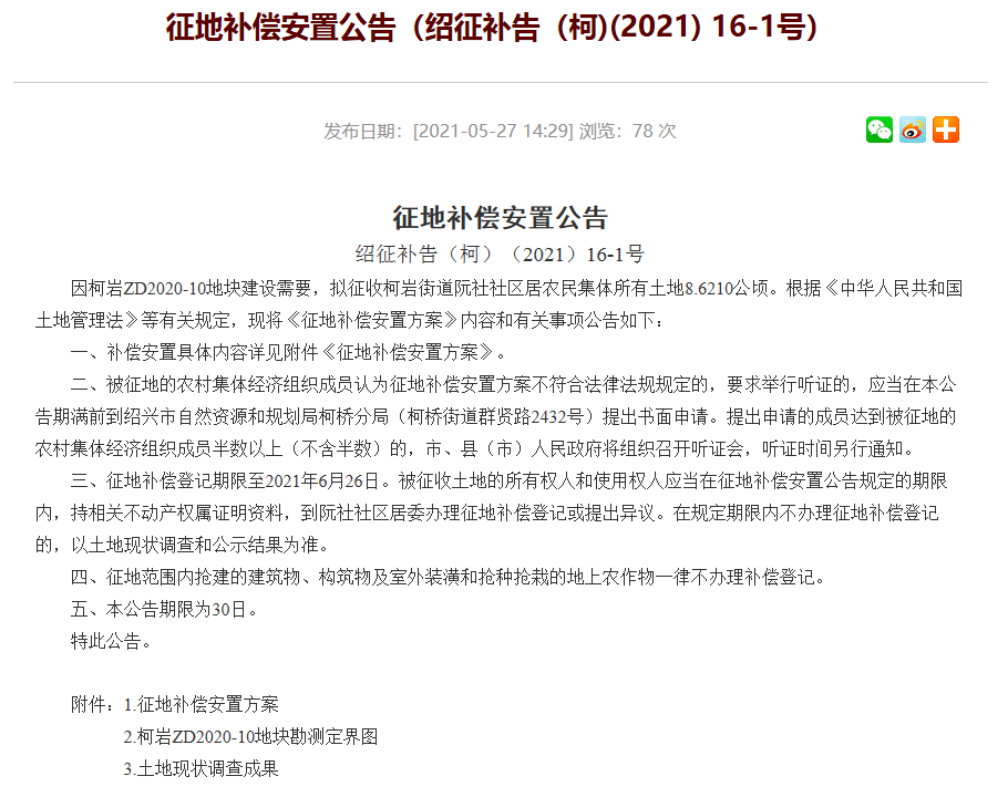 新澳門內(nèi)部一碼危險(xiǎn)公開，揭示真相與應(yīng)對(duì)之策，澳門內(nèi)部風(fēng)險(xiǎn)揭秘，真相探索與應(yīng)對(duì)策略