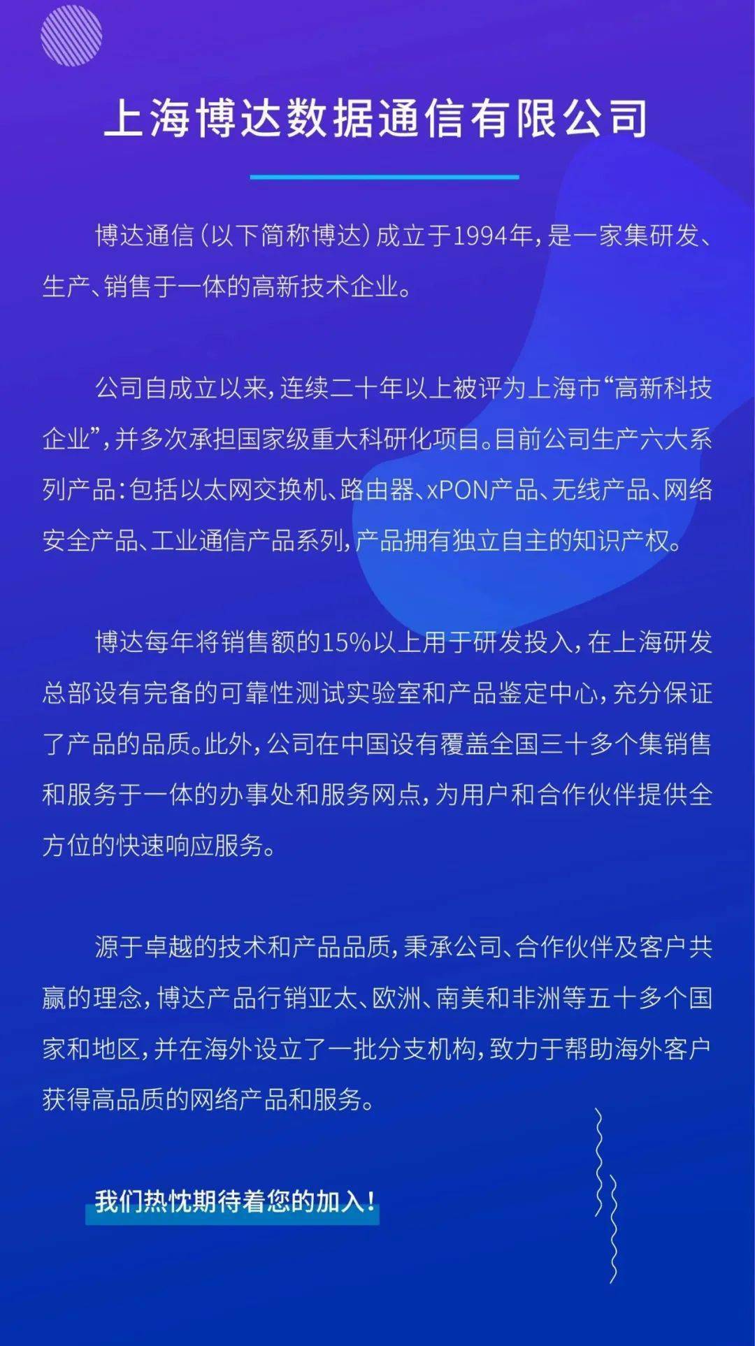 濟(jì)源就業(yè)服務(wù)網(wǎng)最新招聘信息概覽，濟(jì)源就業(yè)服務(wù)網(wǎng)最新招聘信息匯總