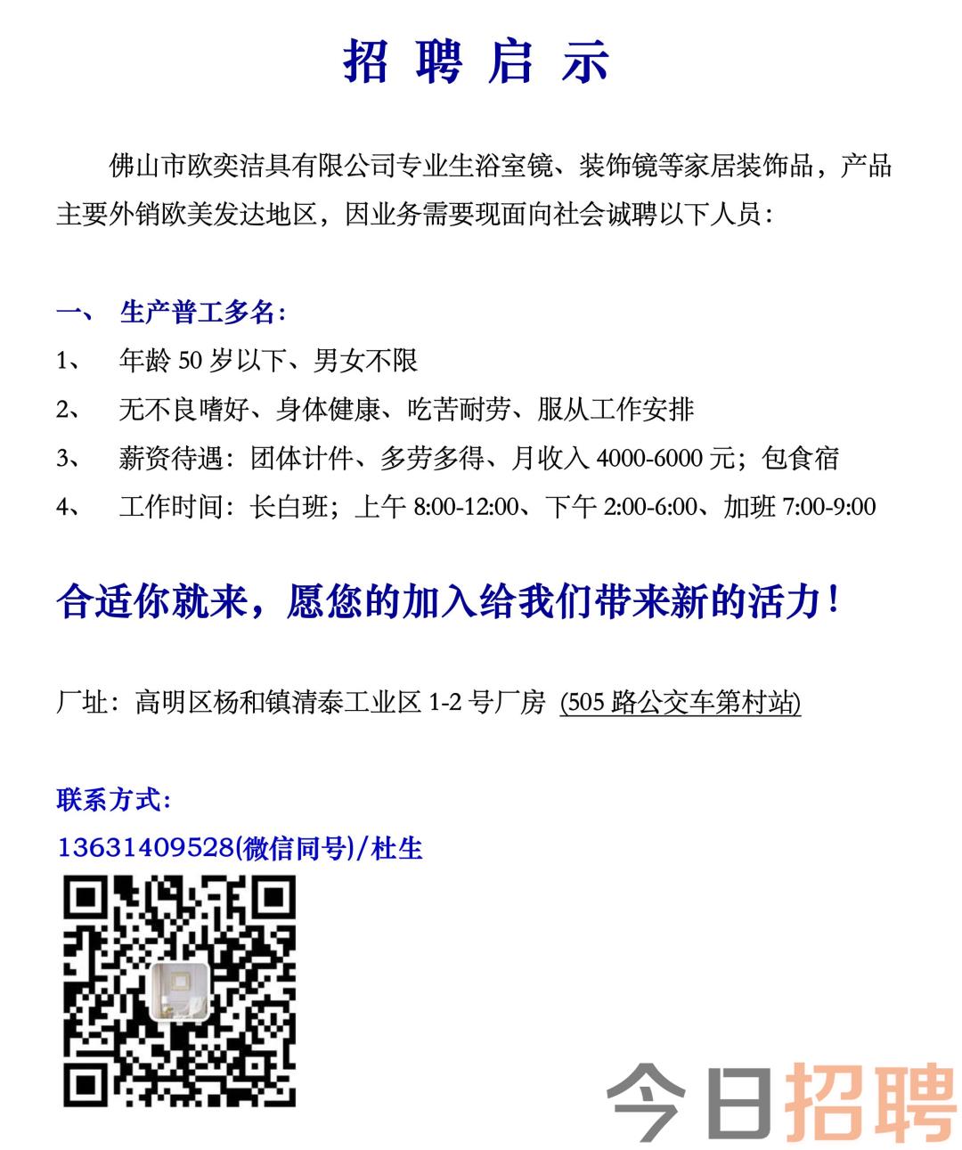 大佛山招聘網(wǎng)最新招聘動態(tài)及其影響，大佛山招聘網(wǎng)最新招聘動態(tài)與產(chǎn)業(yè)人才流動觀察