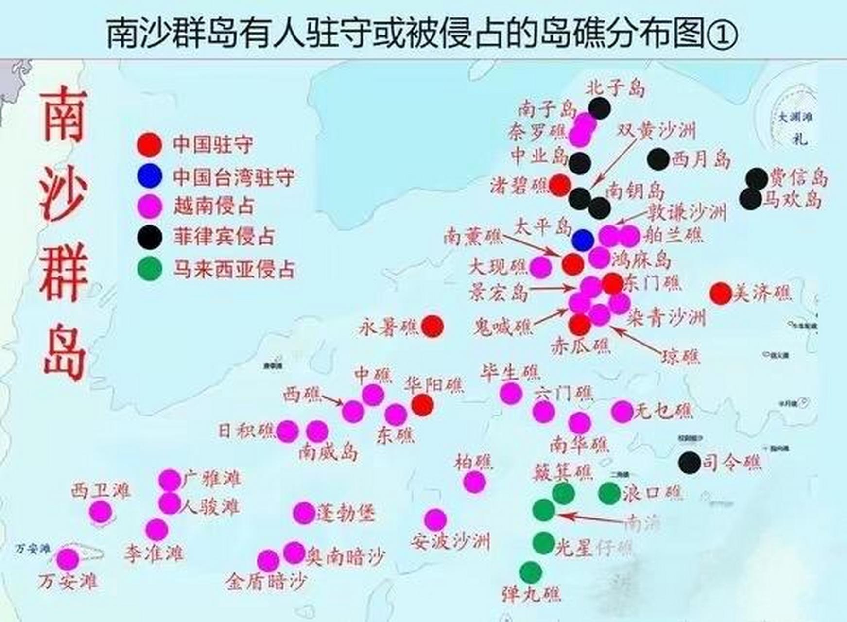 中國南海島礁主權恢復的歷程，關于收回越南侵占島嶼的真相，中國南海島礁主權恢復歷程，揭秘收回越南侵占島嶼的真相