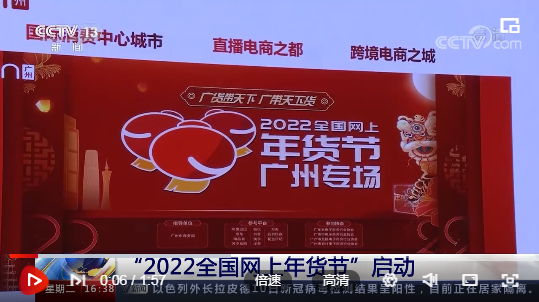 2022年天天開好彩——探尋好運之道，共創(chuàng)美好未來，探尋好運之道，共創(chuàng)美好未來——天天開好彩的2022年