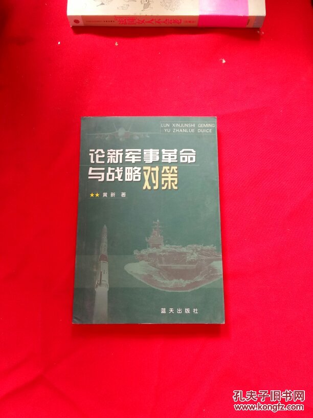 新軍事革命的內(nèi)涵及其影響，新軍事革命的內(nèi)涵與影響探究