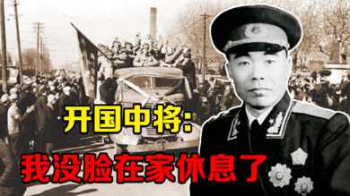 中將回家攜帶槍支