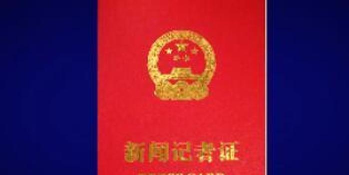 中國新聞社，傳遞時(shí)代聲音的專業(yè)新聞單位，中國新聞社，時(shí)代聲音的專業(yè)傳遞者