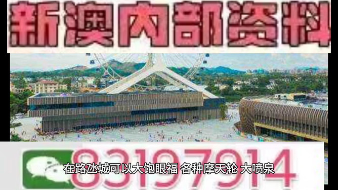 2024澳門(mén)今晚開(kāi)什么